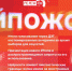 Начинается видеотрансляция программы «Хайпожоры» - Pln-Pskov.Ru