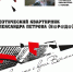 Квартирник  «Откуда-то с края Вселенной» пройдет в Пскове - Pln-Pskov.Ru