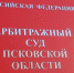Псковскую компанию уличили в поставке творожного сыра с кишечной палочкой - Pln-Pskov.Ru