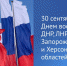 Одна страна, одна семья, одна Россия!                      - Комитет по охране объектов культурного наследия