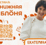 Интерактивный писательский мастер-класс проведут в Пскове - Pln-Pskov.Ru