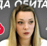 Председатель псковского ТОС «VIP-персоны» станет гостьей программы «Среда обитания» - InformPskov.Ru