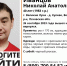 Фото: поисковый отряд «ЛизаАлерт» по Псковской области - InformPskov.Ru
