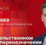 Начинается видеотрансляция программы «Собственной персоной» с Андреем Беляевым - Pln-Pskov.Ru