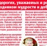 https//i.ibb.co/R3GZrdf/photo-2023-10-01-09-10-37.jpg - КПРФ