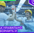 Цифровая платформа МСП.РФ объясняет предпринимателям, как организовать сменный график работы - Бизнес-инкубатор