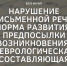 Фото: группа «Содействие (ПсковГУ)» в соцсети «ВКонтакте» - InformPskov.Ru