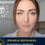Сегодня свой день рождения отмечает Вероника Лямина – один из самых активных резидентов нашего учреждения! - Бизнес-инкубатор