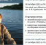 Вечер памяти поэта Андрея Виноградова пройдет в Пскове 5 октября - Pln-Pskov.Ru