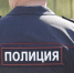 Вспыльчивых полицейских отправят к психологу - Pln-Pskov.Ru
