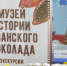 В Пскове проходит окружной этап Всероссийского конкурса «Туристический сувенир» - Правительство Псковской области