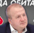 Борис Елкин станет гостем программы «Среда обитания». Фото: ПАИ - InformPskov.Ru