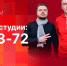 Начинается видеотрансляция программы «Сообразим на троих» - Pln-Pskov.Ru