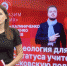 Новый выпуск проекта ПЛН-ТВ «Ежедневник» от 5 октября - Pln-Pskov.Ru