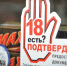 Женщину в Пскове оштрафовали за продажу алкоголя подростку - Pln-Pskov.Ru