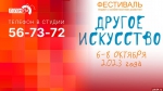 Начинается видеотрансляция программы «Подстрочник» с актерами «У Театра»