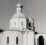 Троицкая церковь, 1786 - 1790 гг. - Комитет по охране объектов культурного наследия