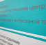 Фото: ПАИ - InformPskov.Ru