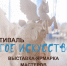 Фото: пресс-служба правительства Псковской области - InformPskov.Ru