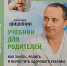 berem1 - Псковская научная библиотека