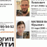Двух мужчин на мотоциклах разыскивают в Пустошкинском районе - InformPskov.Ru