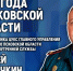О непогоде в Псковской области говорят в медиацентре ПАИ - InformPskov.Ru