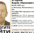 Заблудившегося грибника уже сутки ищут в палкинском лесу - Pln-Pskov.Ru