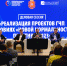 picture_(2) - Инвестиционные возможности Псковской области