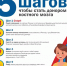 Как стать донором костного мозга? Фото: организаторы мероприятия - InformPskov.Ru