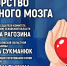 Пресс-конференция, посвящённая донорству костного мозга, проходит в медиацентре ПАИ. Фото: ПАИ - InformPskov.Ru