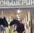 Фото здесь и далее: конный клуб «Возрождение» - InformPskov.Ru