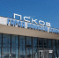 Беспилотник отогнали стрельбой из автоматов от аэропорта в Пскове - Pln-Pskov.Ru