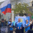 Всероссийский марафон в поддержку донорского движения стартовал в Пскове - Pln-Pskov.Ru