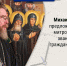Итоги дня. 12 октября 2023 года - InformPskov.Ru