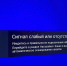 Сигнал кабельного ТВ пропал у жителей Пскова. Фото: ПАИ - InformPskov.Ru