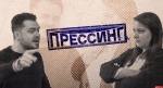 Начинается видеотрансляция программы «Прессинг»: Перевод митрополита Тихона, гибельный восторг, раздражитель для эмигрантов