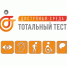 Нажмите для предварительного просмотра изображения - Библиотека для незрячих и слабовидящих