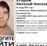 Грибник в штанах с лампасами пропал в красногородском лесу - Pln-Pskov.Ru