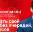Начинается видеотрансляция программы «Беседка» с управляющим Псковским отделением Сбера - Pln-Pskov.Ru