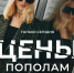 Только сегодня! Цены пополам на кожаные и демисезонные куртки и пальто - BusinessPskov.Ru