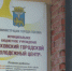 Псковичи могут поучаствовать в благотворительной акции по сбору макулатуры - ГТРК Псков