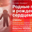Достижения и проблемы устройства детей-сирот в семьи станут темой брифинга в пресс-центре ПЛН - Pln-Pskov.Ru