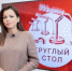 Новый выпуск проекта ПЛН-ТВ «Ежедневник» от 17 октября - Pln-Pskov.Ru