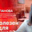 Начинается видеотрансляция программы «Беседка» с новым руководителем псковского МФЦ Ольгой Степановой - Pln-Pskov.Ru