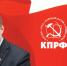https//i.ibb.co/L131MvY/image.png - КПРФ
