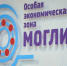 Новое здание под аренду начнут строить на ОЭЗ «Моглино» под Псковом в 2024 году - Псковская правда
