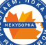 Фото: группа «Мехуборка Псков» в соцсети «ВКонтакте» - InformPskov.Ru