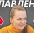 Глава Палкинского района Ольга Потапова станет гостьей программы «Оглавление». Фото: ПАИ - InformPskov.Ru
