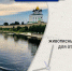 Итоги дня. 25 октября 2023 года - InformPskov.Ru