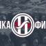 Начинается видеотрансляция программы «Планка»: Вечеринки и релизы в стиле «Планка Фитнес» - Pln-Pskov.Ru
